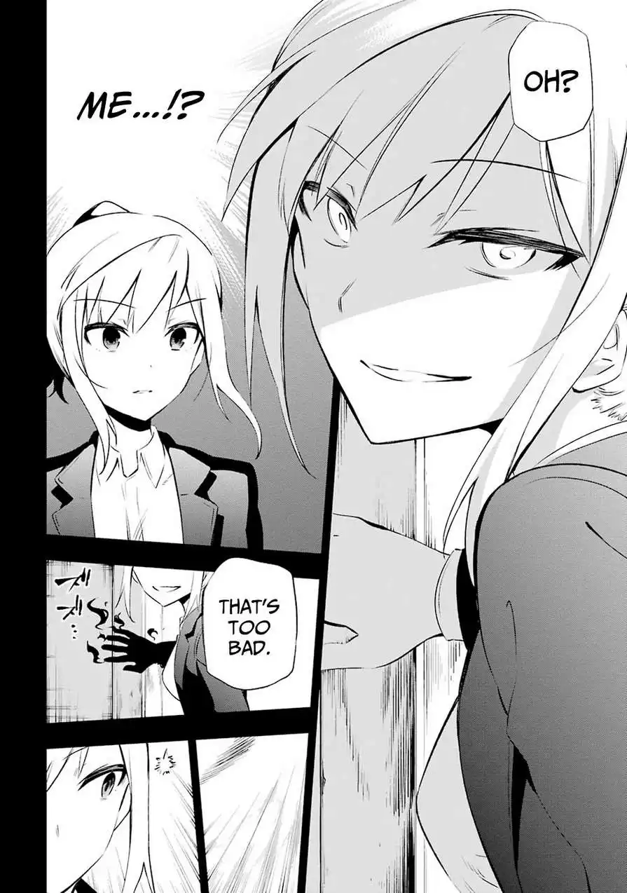 Urami Koi, Koi, Urami Koi. Chapter 7 32